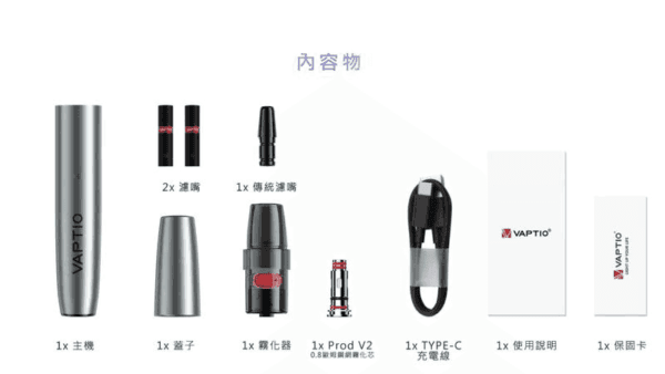 帕拉德VAPTIO STILO KIT 斯帝洛主機 / 空倉/濾嘴：圖片 2