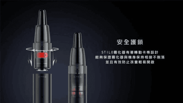 帕拉德VAPTIO STILO KIT 斯帝洛主機 / 空倉/濾嘴：圖片 4
