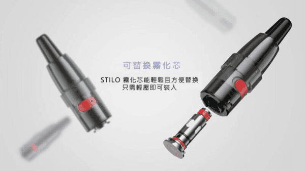帕拉德VAPTIO STILO KIT 斯帝洛主機 / 空倉/濾嘴：圖片 5