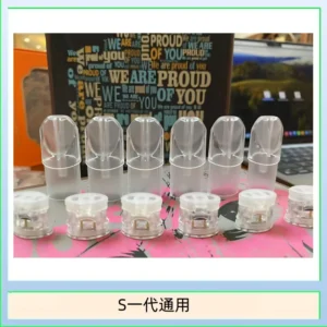 SP2S空煙彈底部注油空倉空殼一代通用