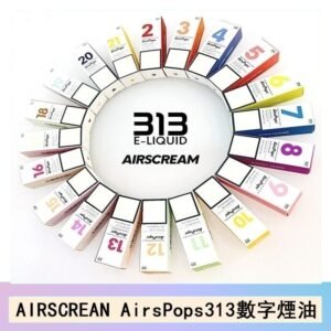 AIRSCREAM AIRSPOPS 313 數字電子煙小煙油官網