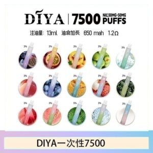 DIYA叮啞拋棄式7500 Puffs一次性電子煙3%