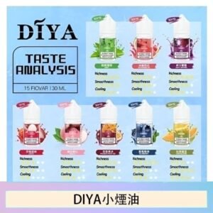 DIYA叮啞瓶裝小煙油0MG/30MG/50MG