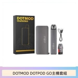 佩特里DOTMOD DOTMOD GO KIT電子煙主機煙彈空倉官網