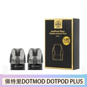 佩特里DOTMOD DOTPOD PLUS煙彈空倉官網
