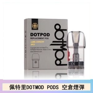 佩特里DOTMOD DOTPODS PRO電子煙空倉煙彈官網