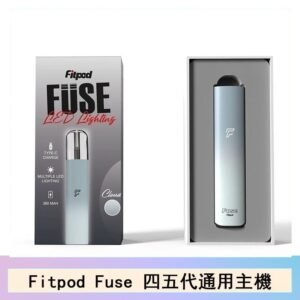 Fitpod Fuse系列主機通用四五代RELX小煙主機