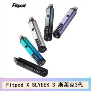 Fitpod X SLYEEK 3斯萊克三代注油小主機