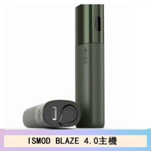 ISMOD BLAZE 4.0加熱主機電子煙（IOQS ILUMA適用Terea彈）