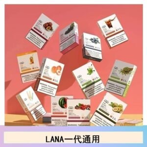 LANA發光系列煙彈通用悅刻一代RELX/ILIA/SP2S