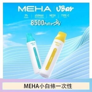 魅嗨MEHA VBar小白條 8500口拋棄式一次性電子煙