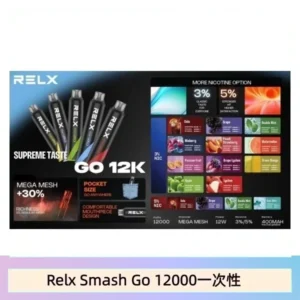 RELX Smash Go 12000口 悅刻一次性拋棄式電子煙