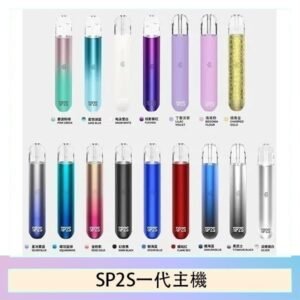 SP2S思博瑞電子煙主機霧化桿通用1代煙桿