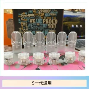 SP2S空煙彈底部注油空倉空殼一代通用