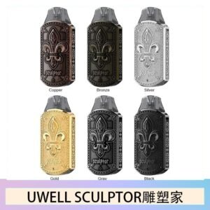 UWELL SCULPTOR雕塑家 11W電鍍金屬雕刻空倉煙彈