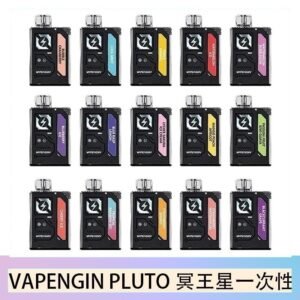 VAPENGIN PLUTO冥王星充電拋棄式電子煙7500口一次性