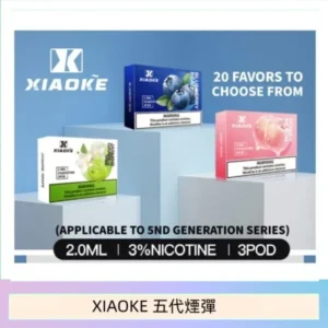 XIAOKE梟客煙彈五代電子菸彈3顆入適配五代主機