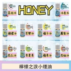 HONEY LEMON ICE檸檬之淚小煙油30ml（35mg）